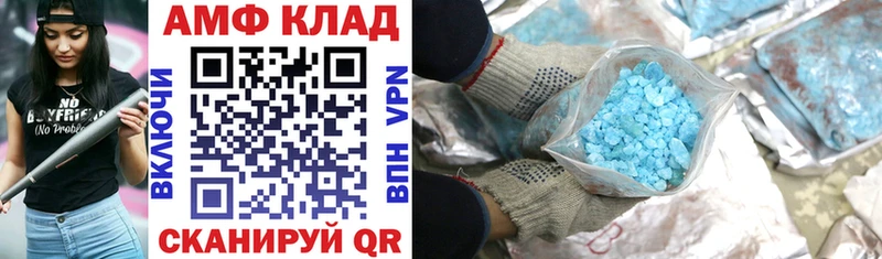 АМФ 97%  Уварово 