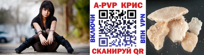 дарнет шоп  Уварово  A PVP VHQ 