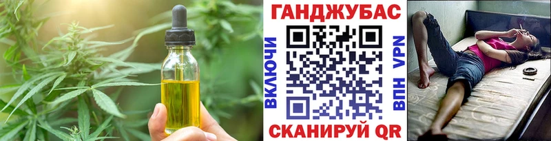 MEGA рабочий сайт  Уварово  Canna-Cookies марихуана 