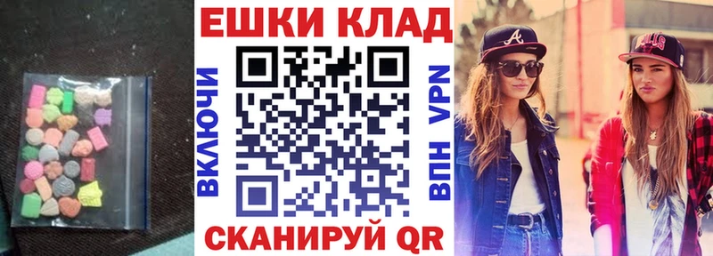 Ecstasy DUBAI omg вход Уварово