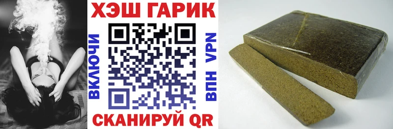 ГАШ VHQ  Уварово 