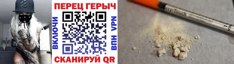 ГЕРОИН афганец  Уварово 
