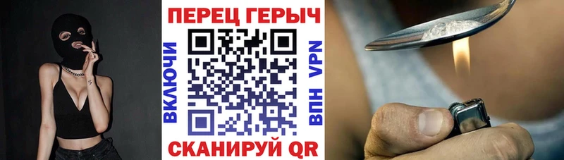 ГЕРОИН афганец Уварово