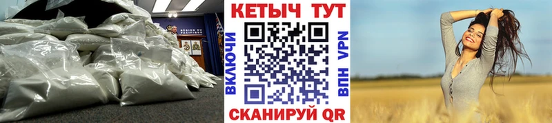 КЕТАМИН VHQ Уварово