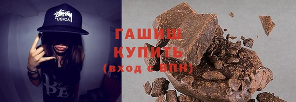 мефедрон мука Армянск