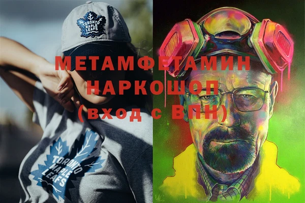мефедрон мука Армянск