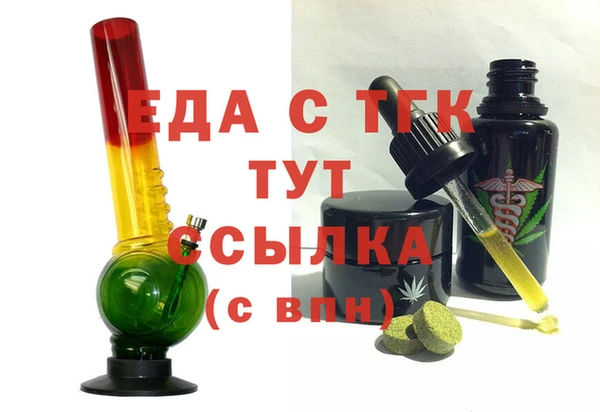 соль курить ск Аркадак