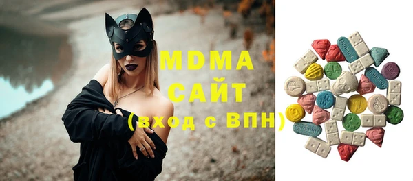 мефедрон мука Армянск
