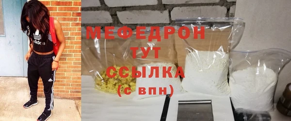 мефедрон мука Армянск