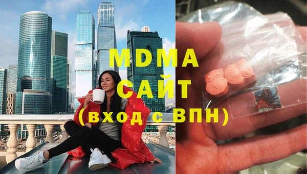 бошки Арсеньев