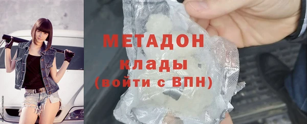 мефедрон мука Армянск