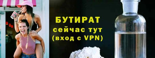 бошки Арсеньев