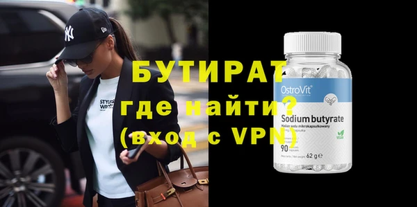 соль курить ск Аркадак