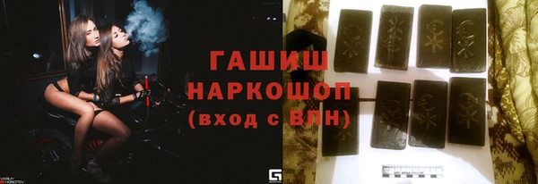 бошки Арсеньев