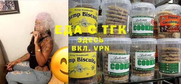 соль курить ск Аркадак