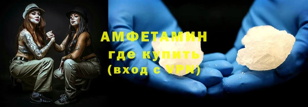 мефедрон мука Армянск