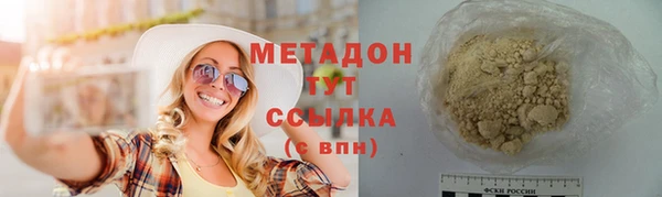 мефедрон мука Армянск