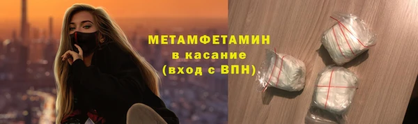 мефедрон мука Армянск