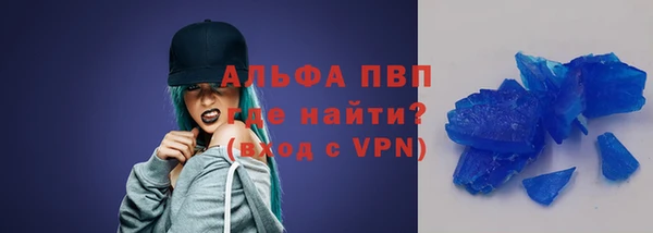 мефедрон мука Армянск