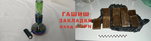 бошки Арсеньев