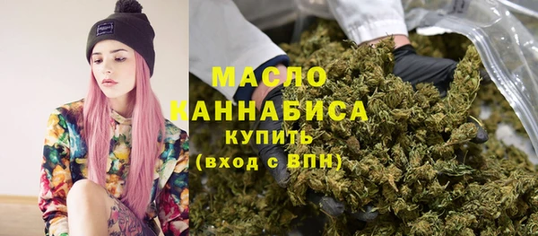 мефедрон мука Армянск