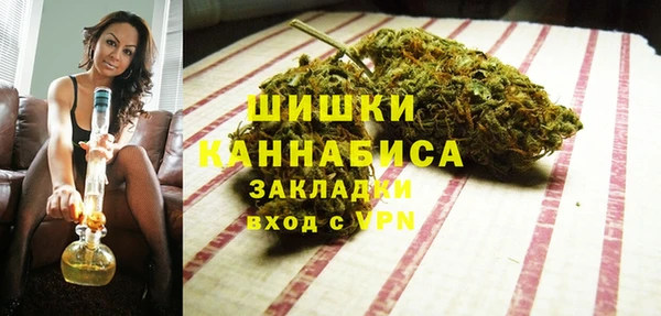 мефедрон мука Армянск