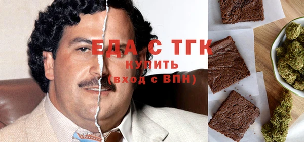 бошки Арсеньев