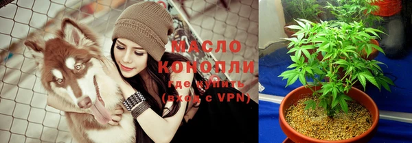 мефедрон мука Армянск
