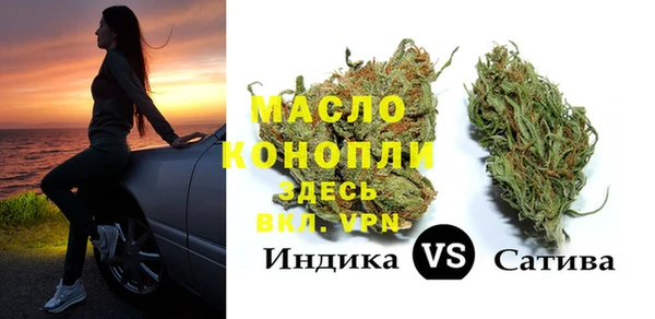 мефедрон мука Армянск