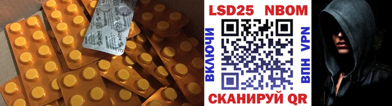 Лсд 25 экстази ecstasy  Уварово 