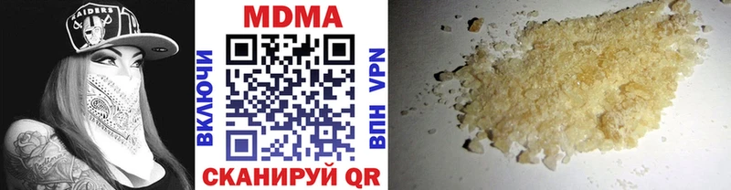 МДМА crystal Уварово