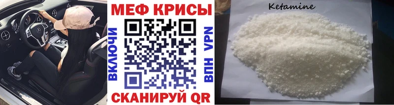 дарнет шоп  Уварово  МЕФ VHQ 