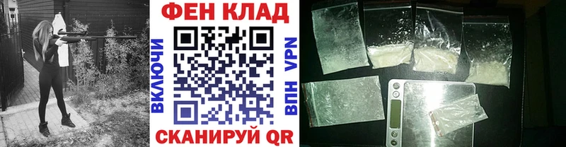 даркнет сайт  Уварово  МЕТАМФЕТАМИН Methamphetamine 